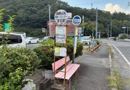 宇野バス林野バスセンター