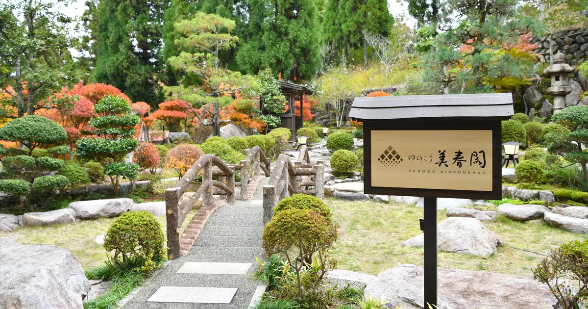 日本庭園 イメージ