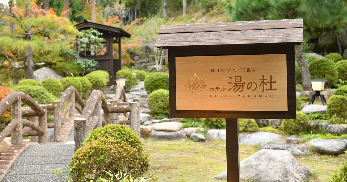 日本庭園 イメージ