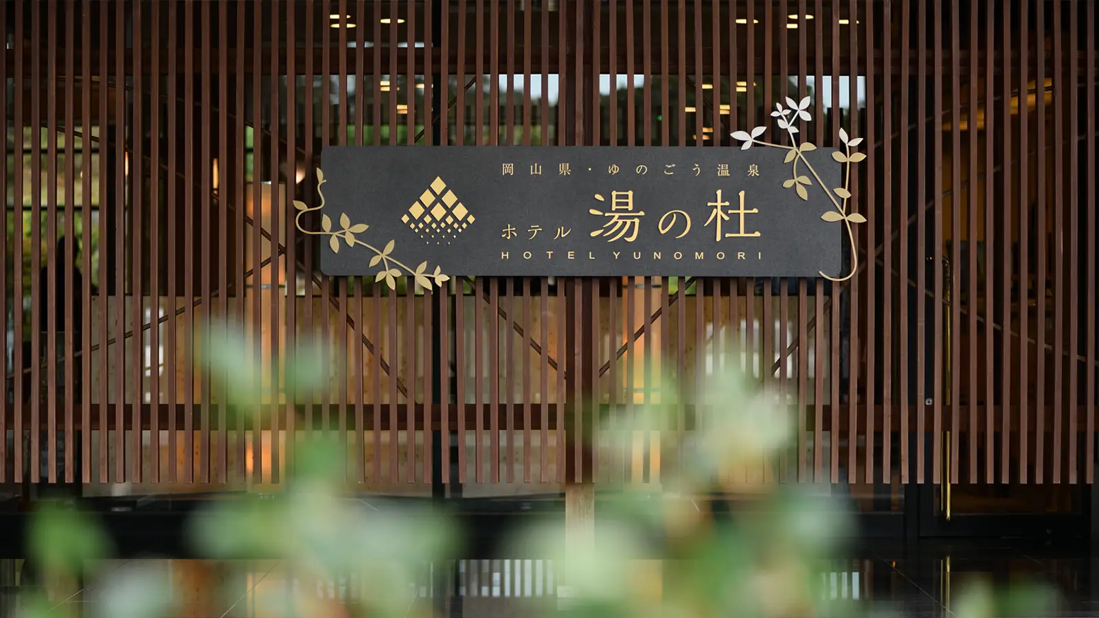 アイキャッチイメージ