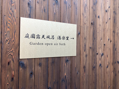 看板