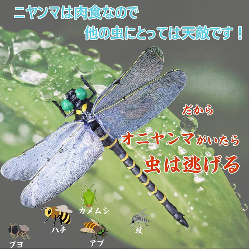 虫よけグッズ