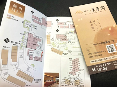 館内の案内図をご用意しました