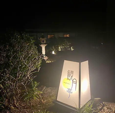 客室 イメージ