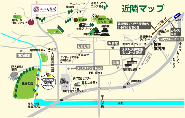 近隣マップ